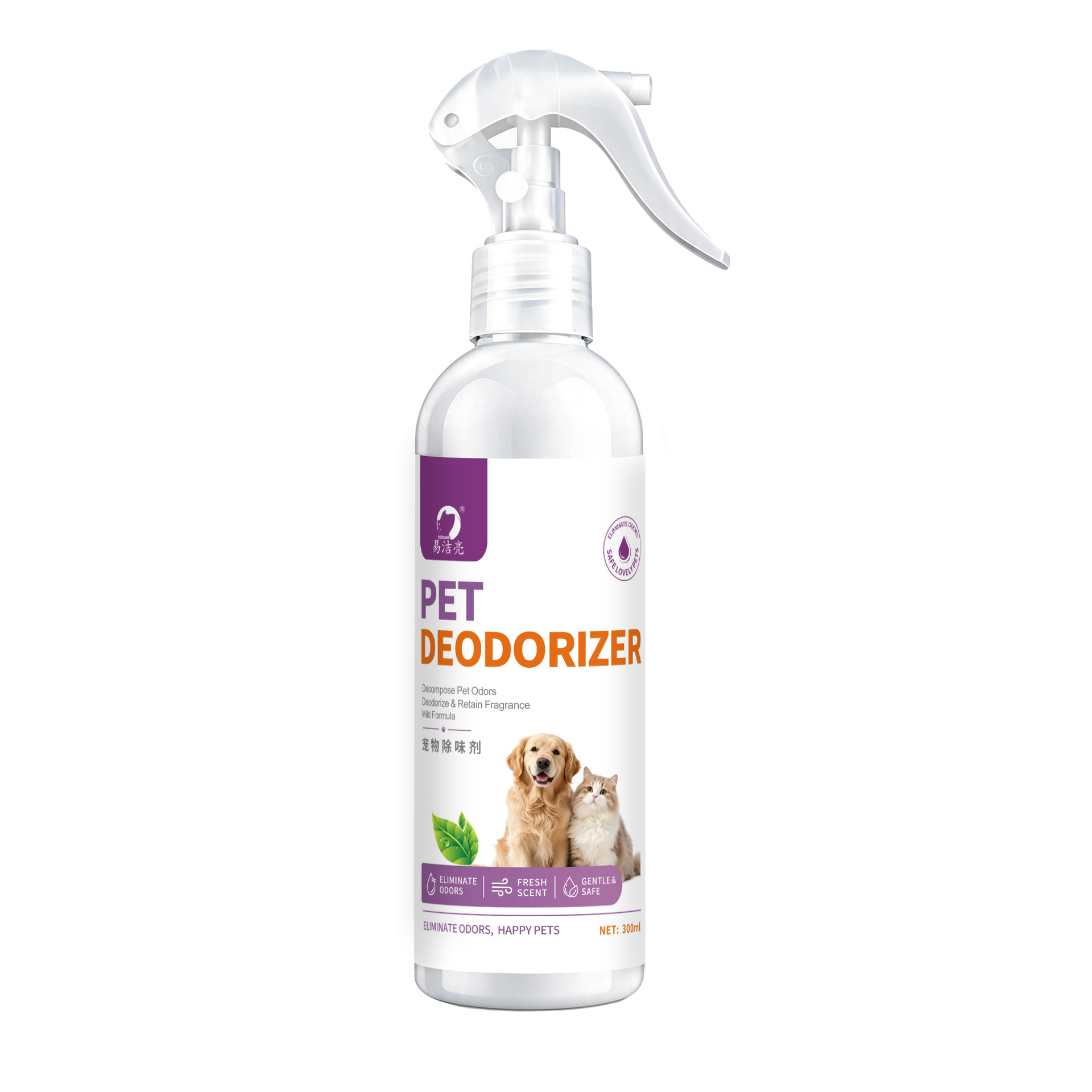 Pet Supplies